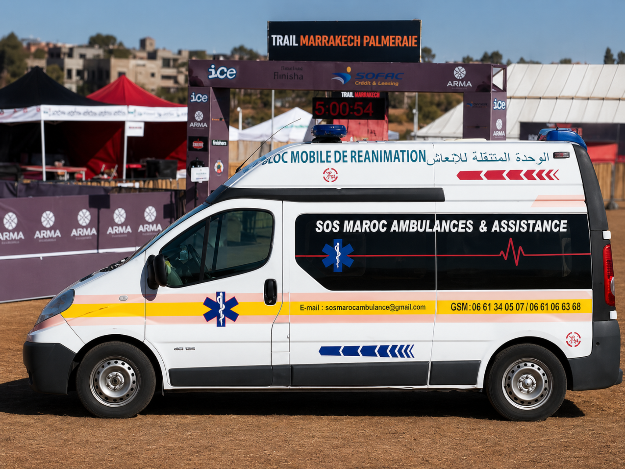 Ambulance SOS Maroc